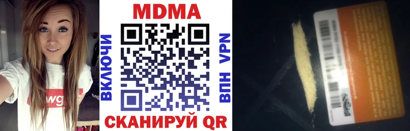 MDMA VHQ цены наркотик Армавир