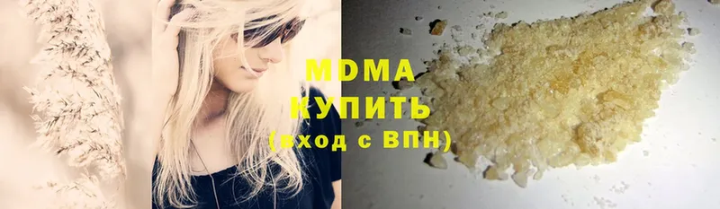 MDMA VHQ  Армавир 