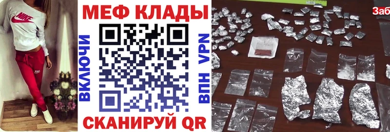 магазин    Армавир  Меф mephedrone 