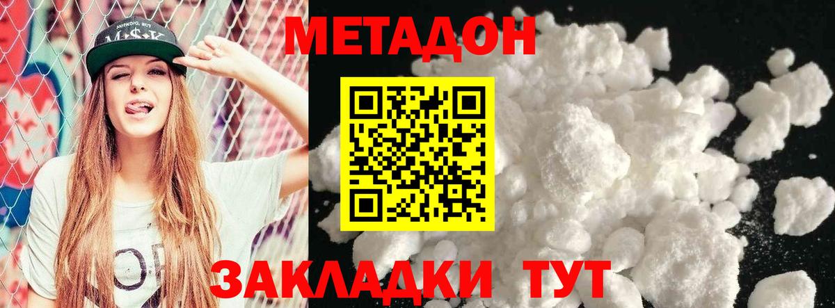 ГЕРОИН  Лсд 25  Армавир  Гашиш  Мефедрон   КОКАИН  ГАШИШ  Вход с VPN 