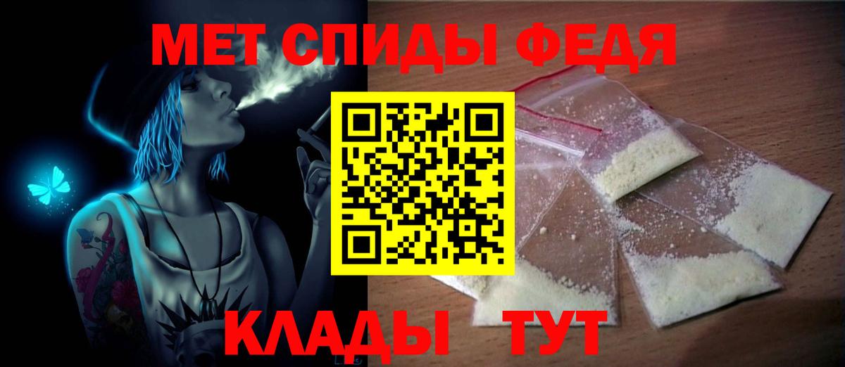 МЕТАМФЕТАМИН винт  Вход с VPN  Армавир  МЕТАМФЕТАМИН винт 