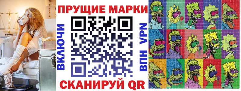 Марки N-bome 1,5мг  Армавир 