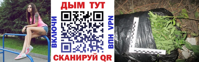 Бошки марихуана VHQ  что такое   Армавир 