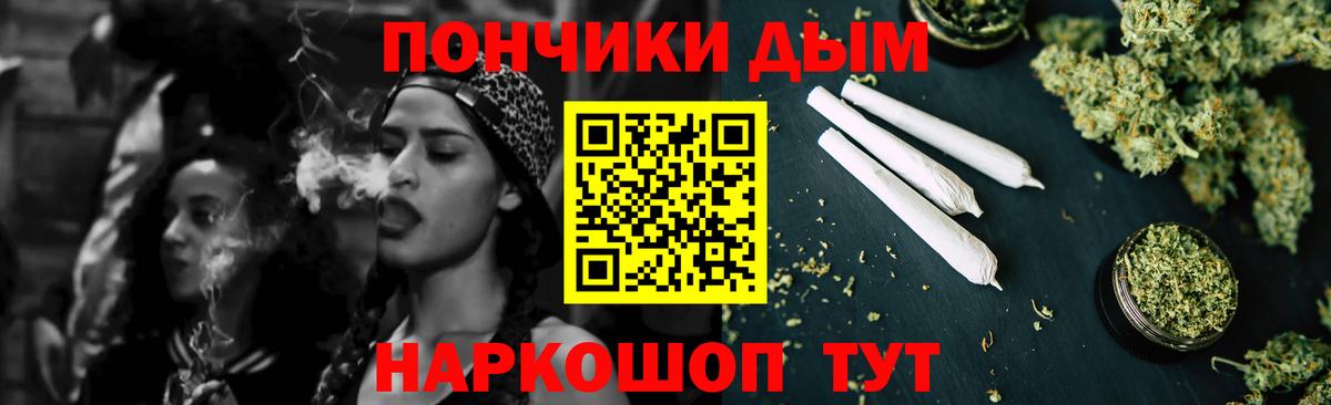 Бошки Шишки тримм  Марихуана тримм  Армавир  Вход с VPN  Бошки марихуана план  Конопля Ganja 
